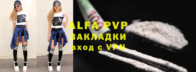 Alpha-PVP VHQ  МЕГА сайт  Раменское 